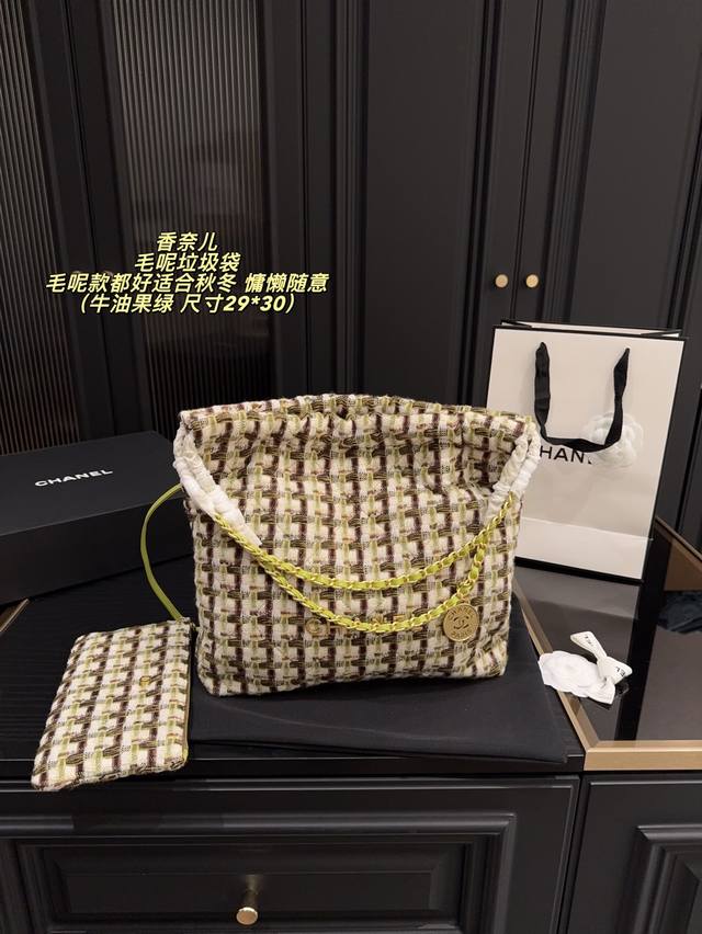 Comes with a folding box, size 29*30. Chanel wool trash bag. Chanel wool bags ar