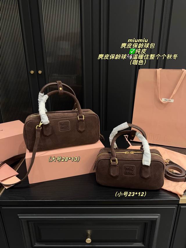 Large genuine leather bag with folding box, size 28*13 Small size with folding b