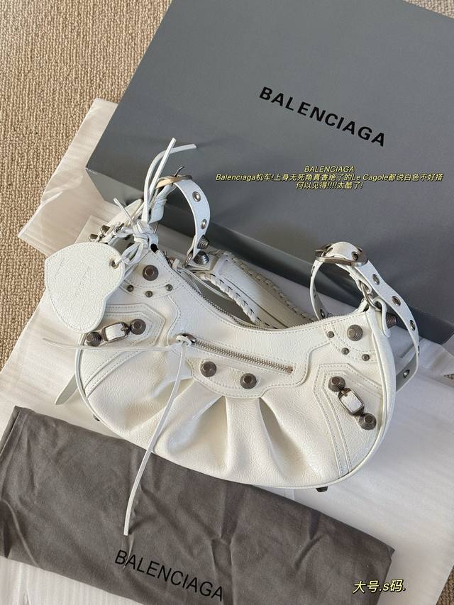 Comes with box. Size: 25*12cm (small), 30*13cm (large). Balenciaga motorcycle cr