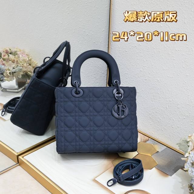 24cm Five-compartment matte blue Lady Dior Ultra-Matte So Black bag, including t