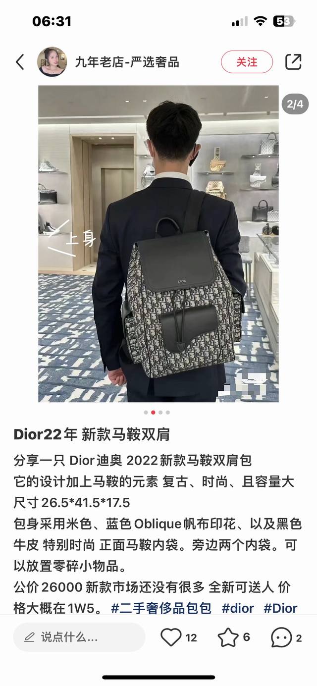 The highest version on the market, welcome to compare Ddd. Click to long press t