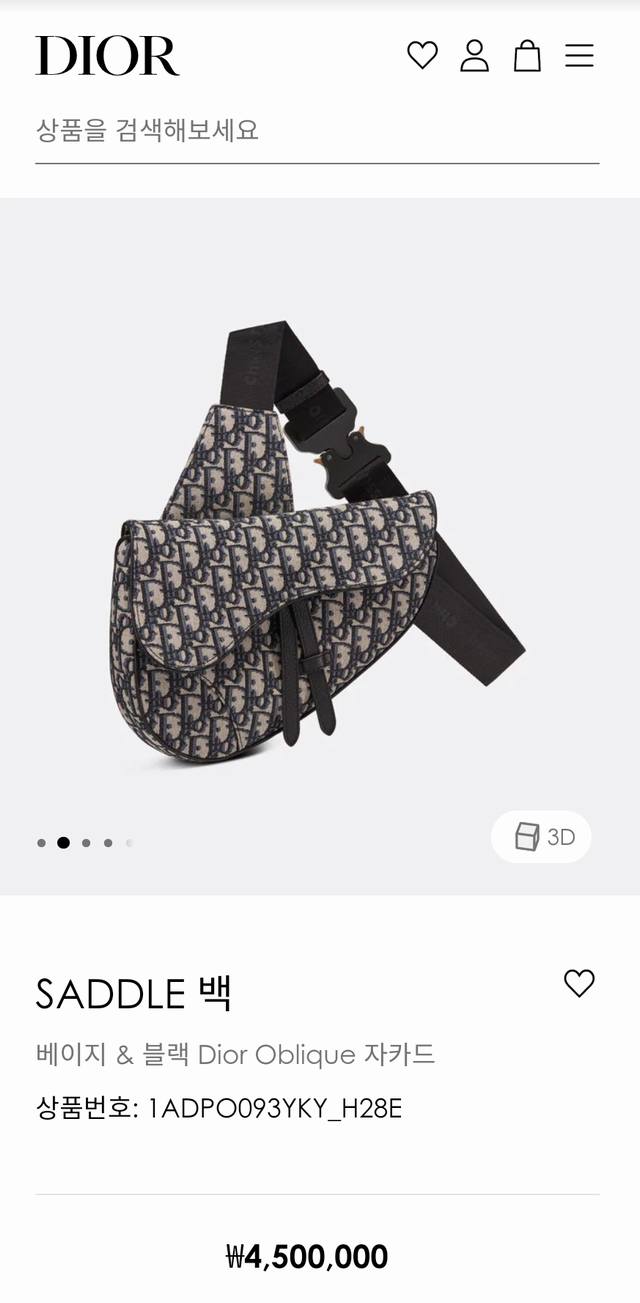 The highest version on the market, welcome to compare Ddd. Click and long press