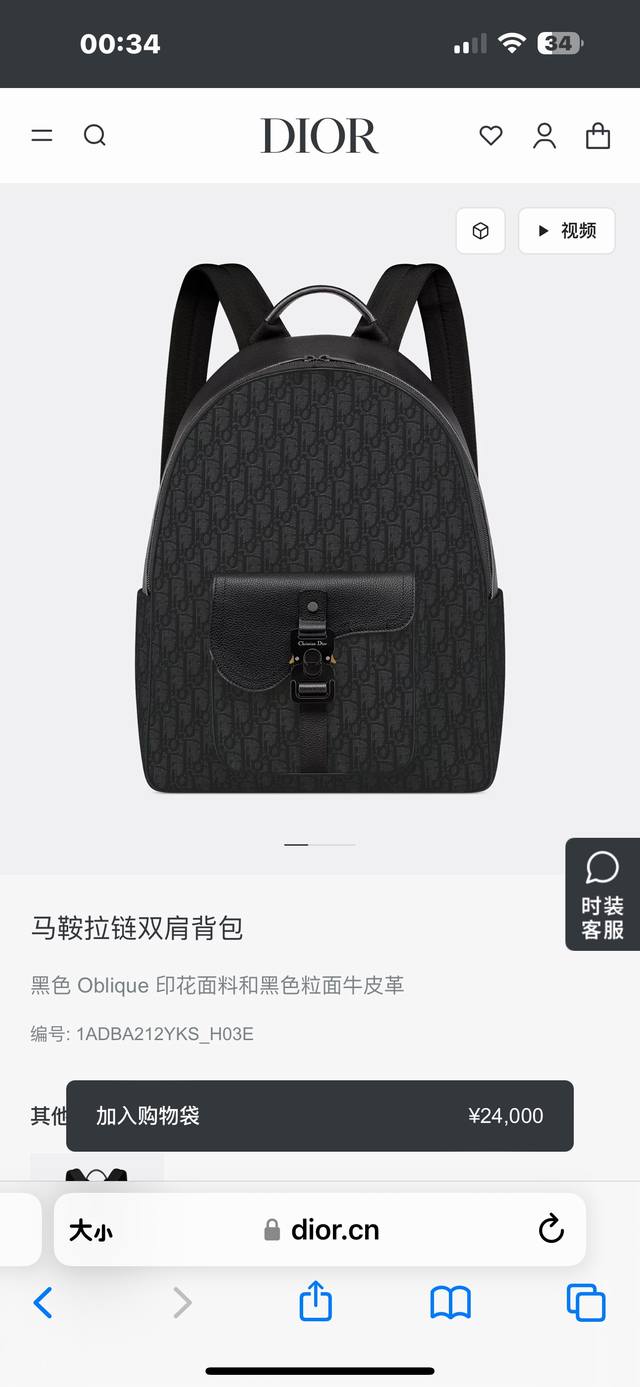 Highest quality version on the market, welcome to compare with the official stor