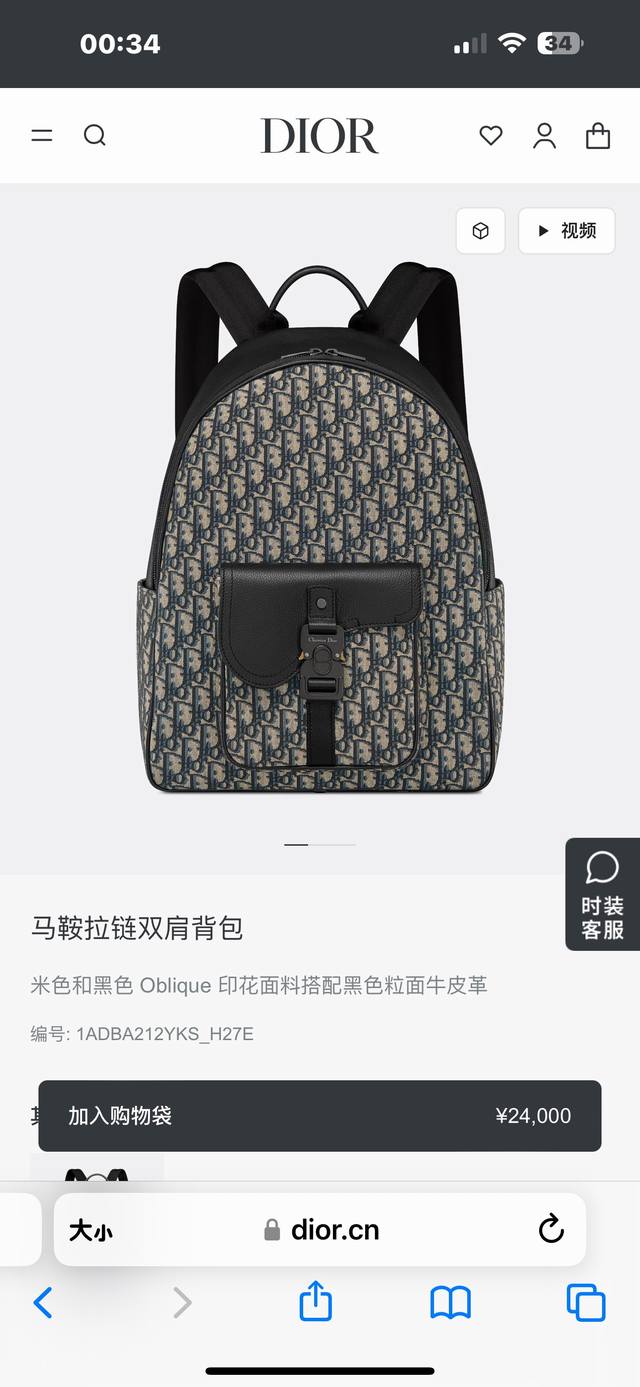 Highest version on the market, welcome to compare with the official store replic