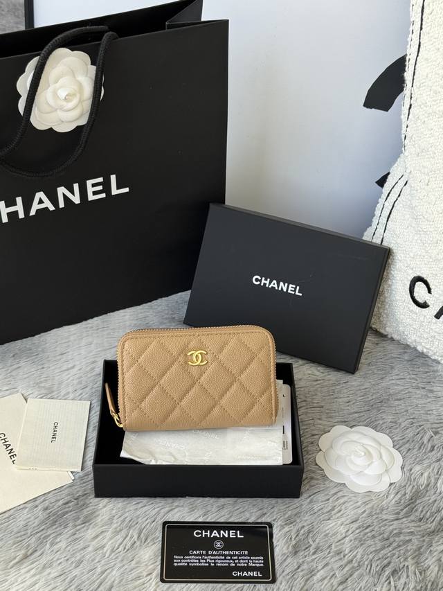 Top-quality original medium size Chanel 25C extra-large zippered bag, with zippe