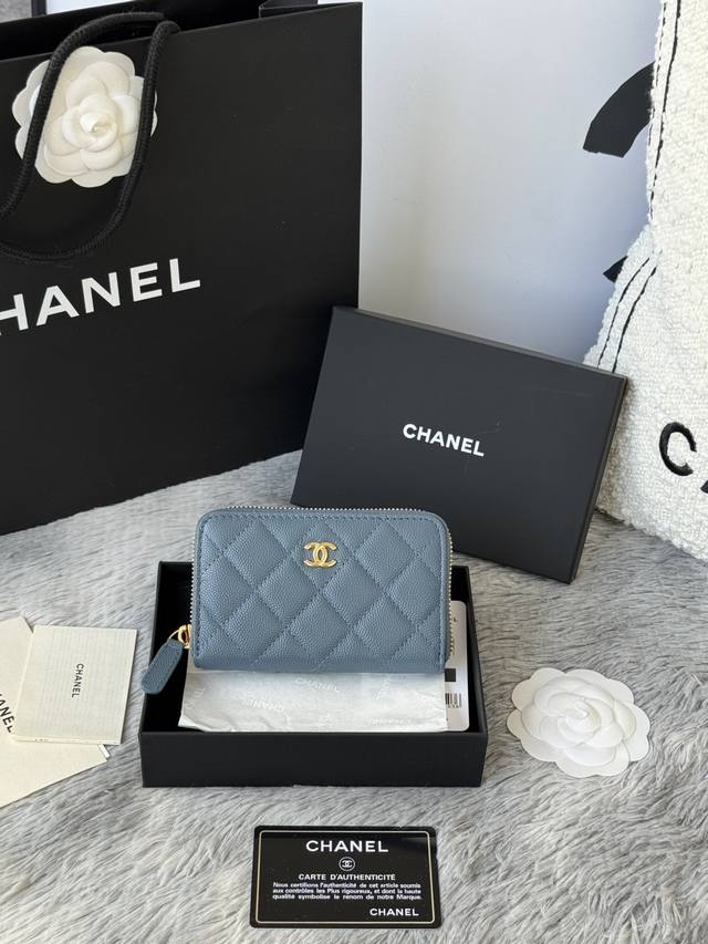 Top-quality original medium size Chanel 25C extra-large zippered bag, with zippe