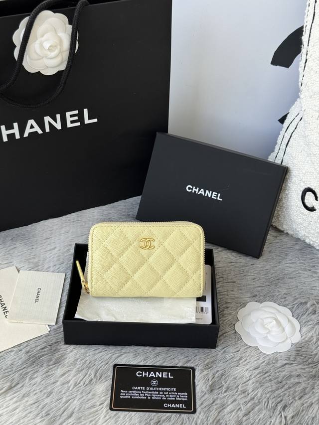 Top-quality original medium size Chanel 25C extra-large zippered bag, with zippe