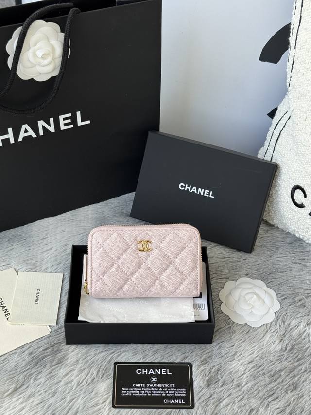 Top-quality original medium size Chanel 25C extra-large zippered bag, with zippe
