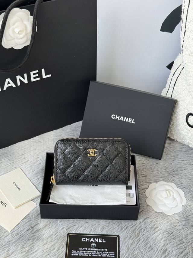 Top-quality original medium size Chanel 25C extra-large zippered bag, with zippe
