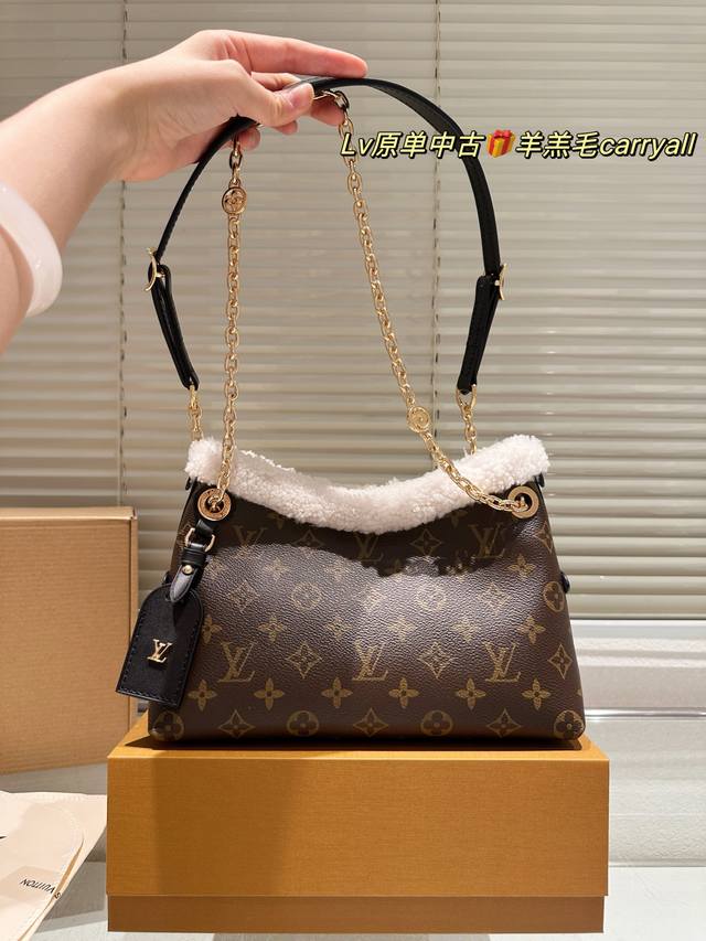 Leather Version Louis Vuitton Carryall Teddy Wool Bag. The Louis Vuitton Carryal