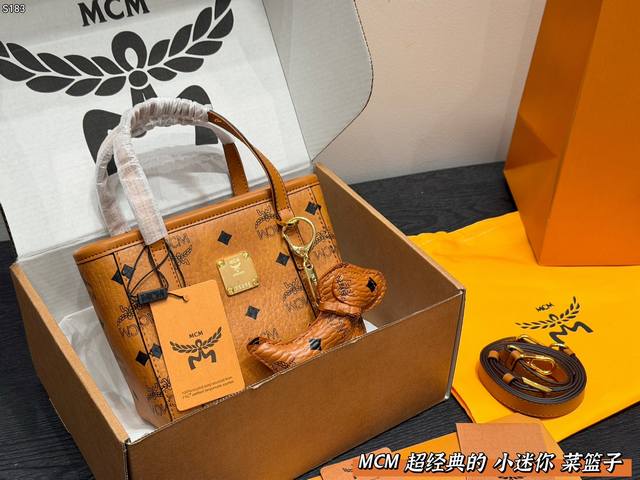 Gift Box Packaging Replica! Size: 17*14Cm Mini Classic Replica Mcm Basket Origin