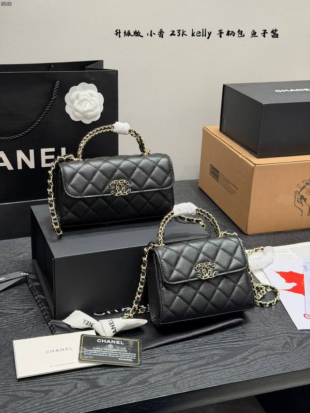 Same price gift box packaging Upgraded caviar Size: 19*10Cm Large horizontal 15*