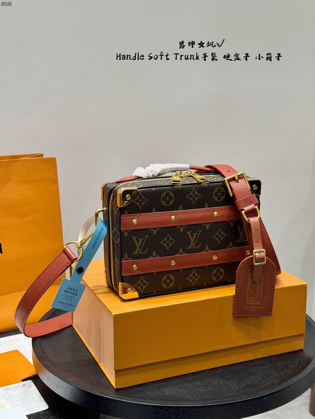 This is a Handle Trunk messenger bag from the LV x NBA collaboration, complete w