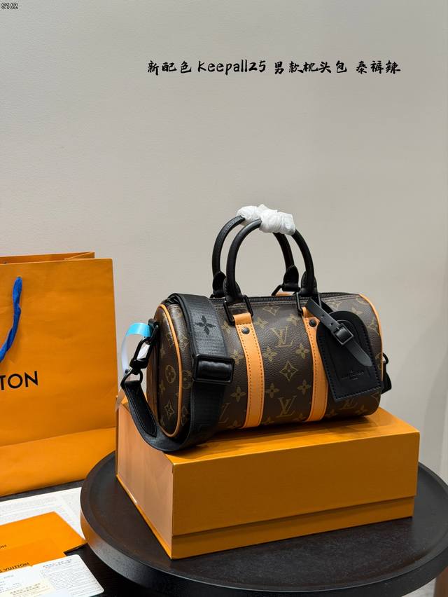 Gift Box Packaging Handsome Men and Stylish Women!! LV Keepall 25 New Colorway i