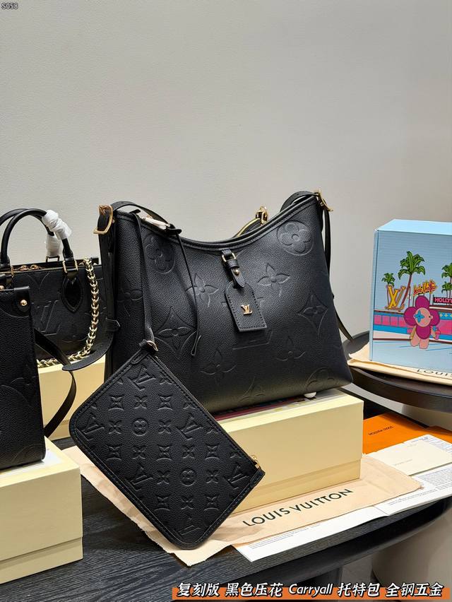 Large Floral Folding Gift Box Replica! Steel Hardware! LV Embossed Black Carryal