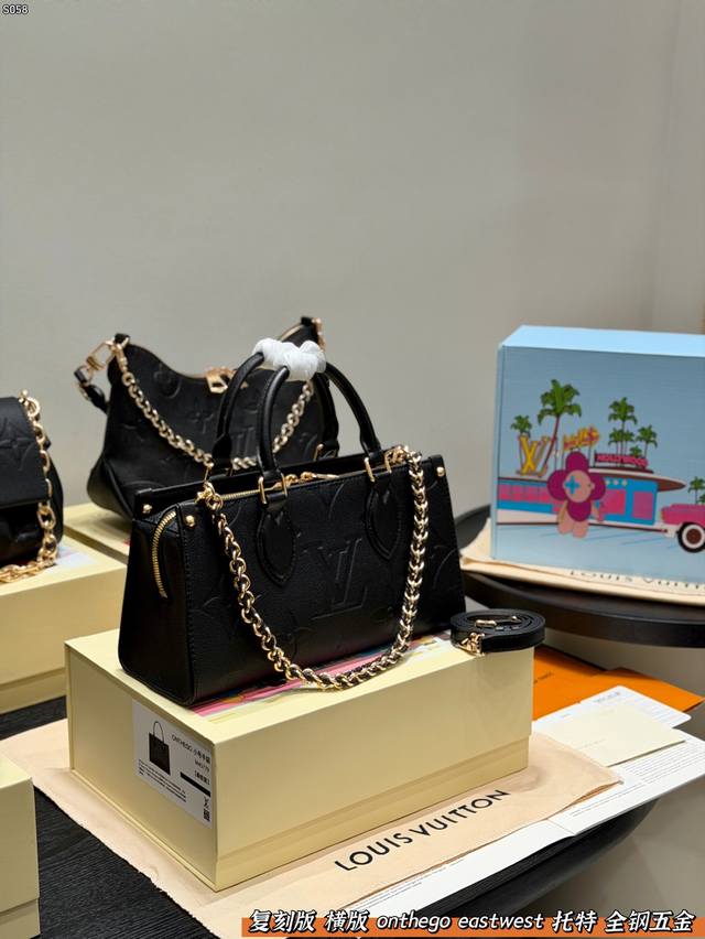 Gift Box Packaging Replica All-Steel Hardware Size 26.15Cm LV Onthego Eastwest H