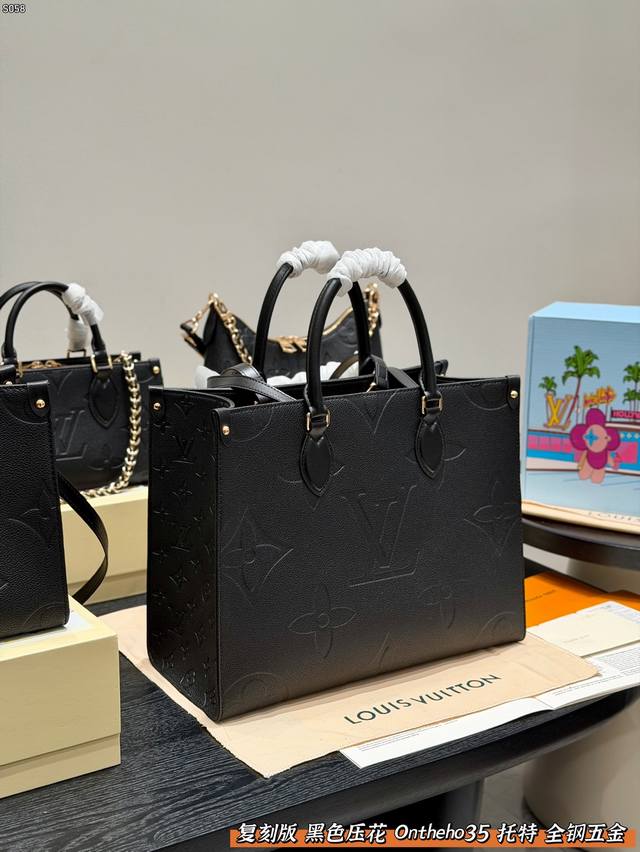 Gift Box Packaging Replica All-Steel Hardware Size: 35cm Medium LV Black Embosse