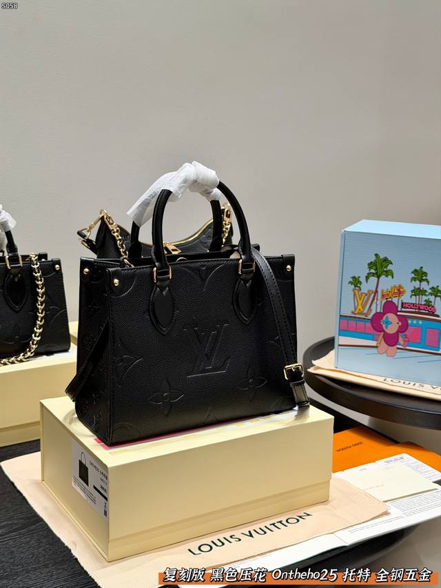 Gift Box Packaging Replica All-Steel Hardware Size: 25*18Cm Small LV Black Embos