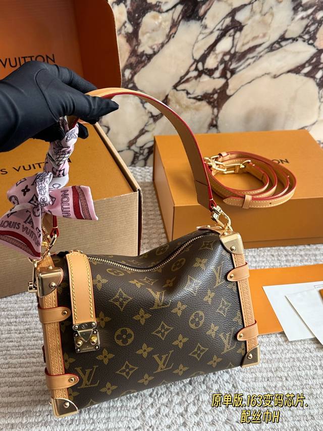 Original steel hardware with chip scanning LV small trunk bag with a touch of fu