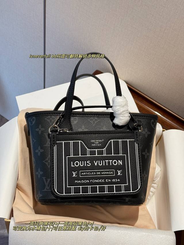 Comes with box. Size: Top width 25cm, bottom width 18cm, height 14cm. The Neverf