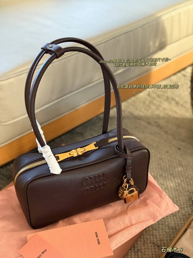 Box Included Size: 28*15cm Miu bowling briefcase Miu is at it again! New underar