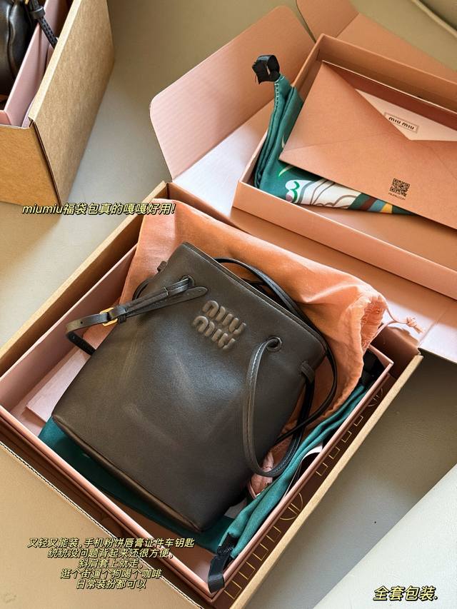 Full Set Packaging Size: 18*17Cm Miumiu Little Lucky Bag Distressed Bucket The p