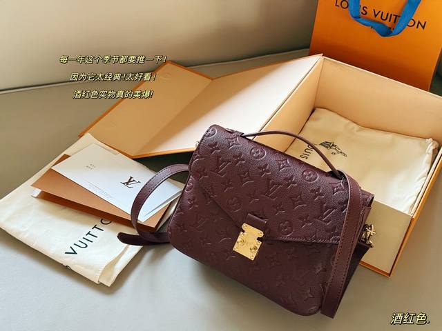 Comes with box. Size: 25cm. This is a burgundy messenger bag from L'Or