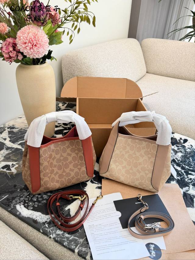 Coach Hadley Hobo Basket Bag. This Coach Hadley Hobo basket bag features classic