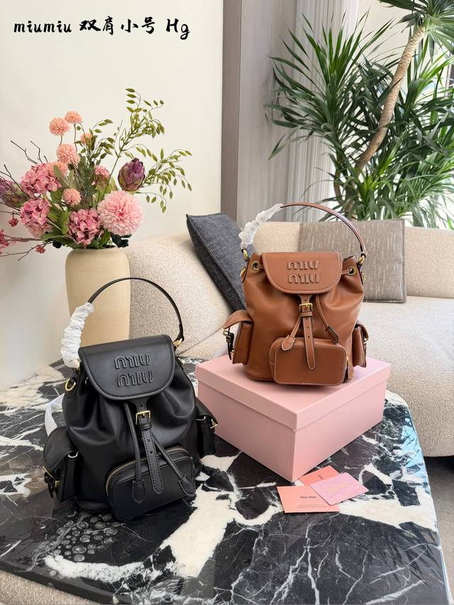 Miu Miu Backpack (Ddd) This is a Miu Miu backpack made of cowhide leather with a