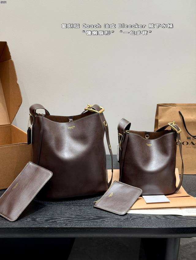 Airplane Box Replica Oiled Leather Coach Bleecker Bucket Tote Bag It has a large