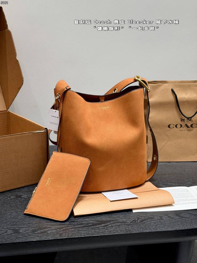 Airplane Box Replica Suede Coach Bleecker Bucket Tote Bag Large capacity, can fi