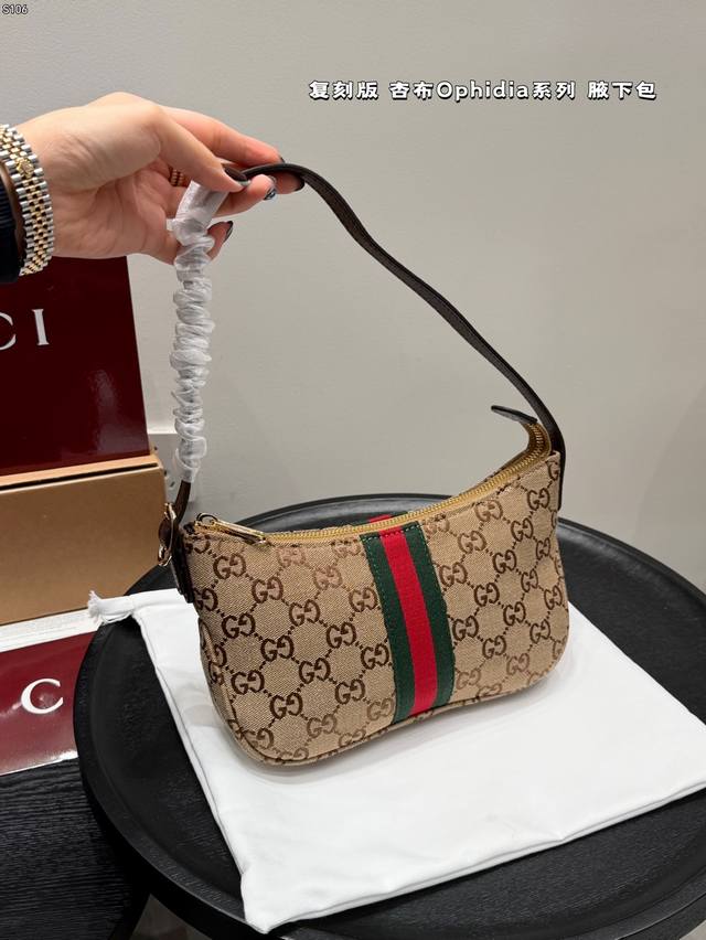 Gift Box Packaging Reissue Gucci Ophidia Series Mini Hobo Shoulder Bag Beige can
