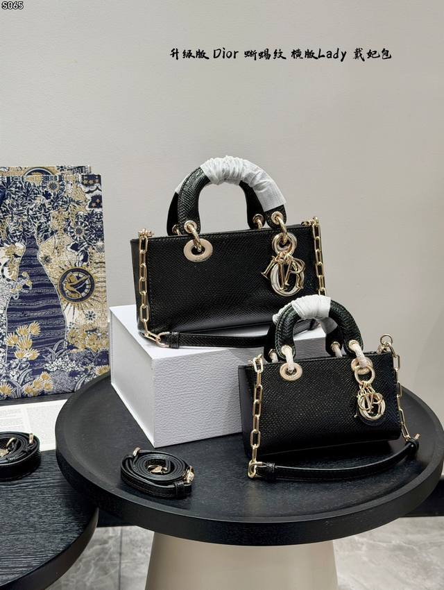 Small and Large Folding Gift Box Upgraded Version Dior Horizontal Lizard Pattern