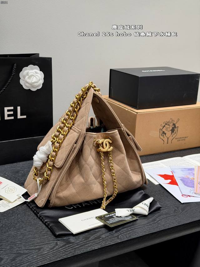 With gift box New suede Chanel 25S Hobo bag is absolutely gorgeous This year's C