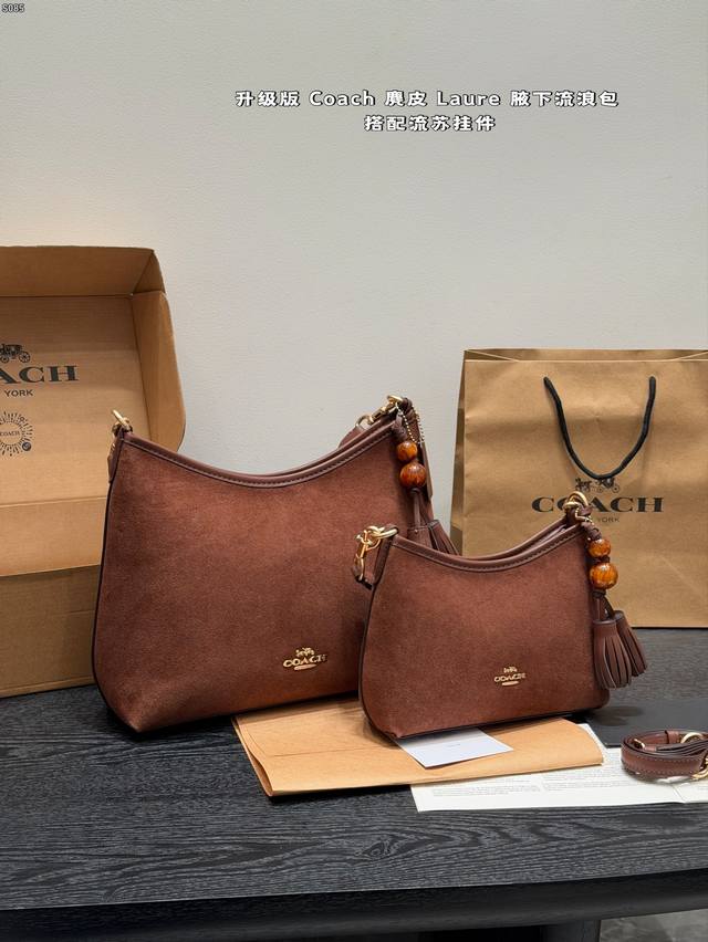 Suede Airplane Box Coach Laurel Hobo Bag Shoulder Bag This fall and winter's hot