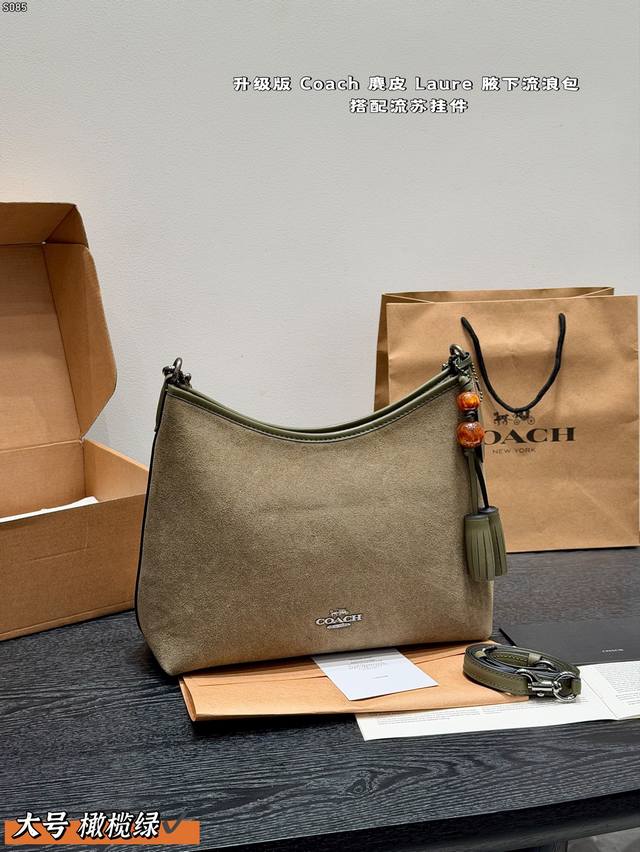 Suede Airplane Box Coach Laurel Hobo Bag Shoulder Bag This fall and winter's hot