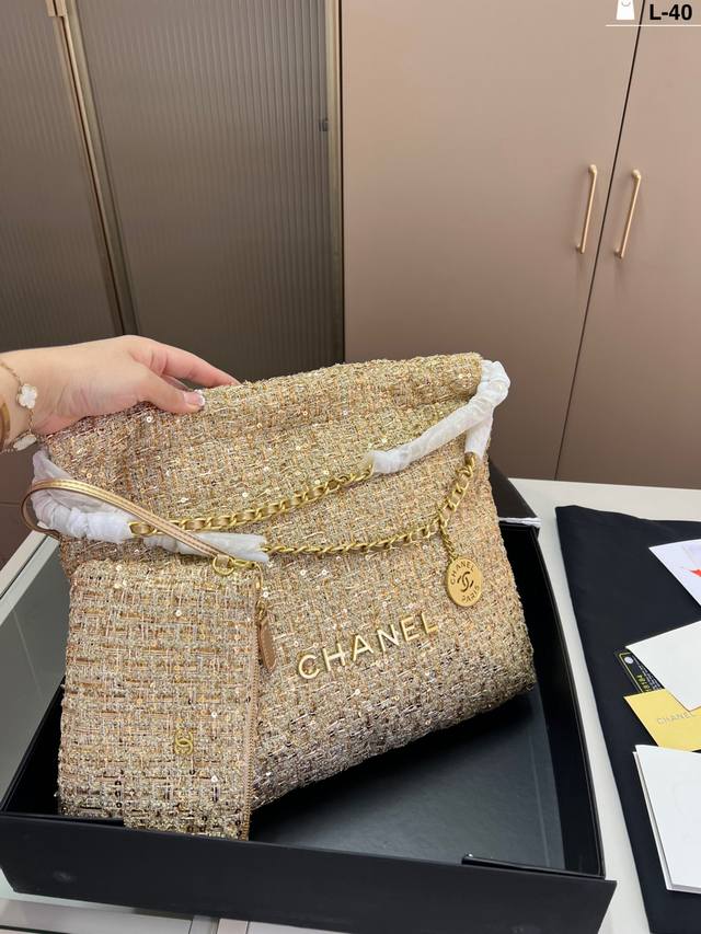 Chanel wool garbage bag Ddd