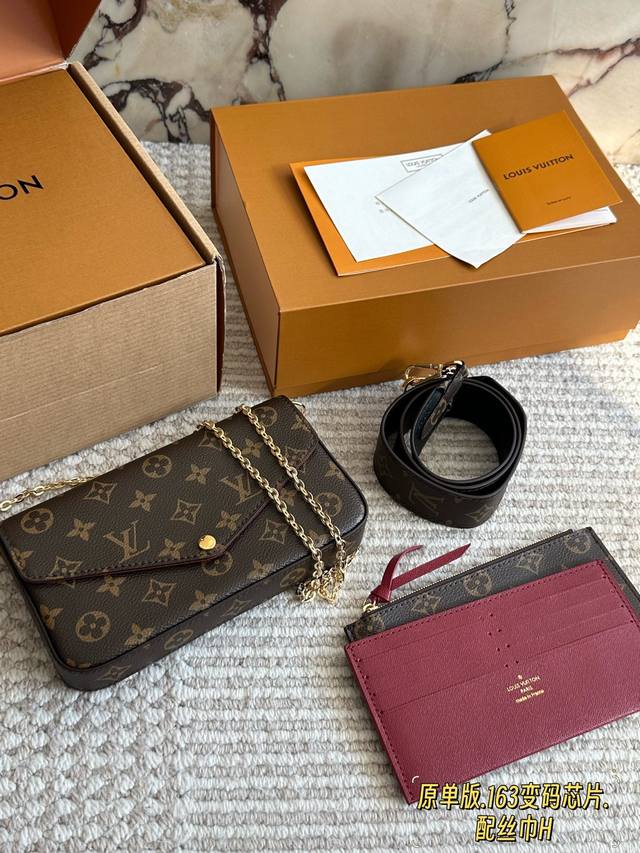 Full Set | Original Quality Chip Version Top-Tier Replica Classic Three-Piece Se