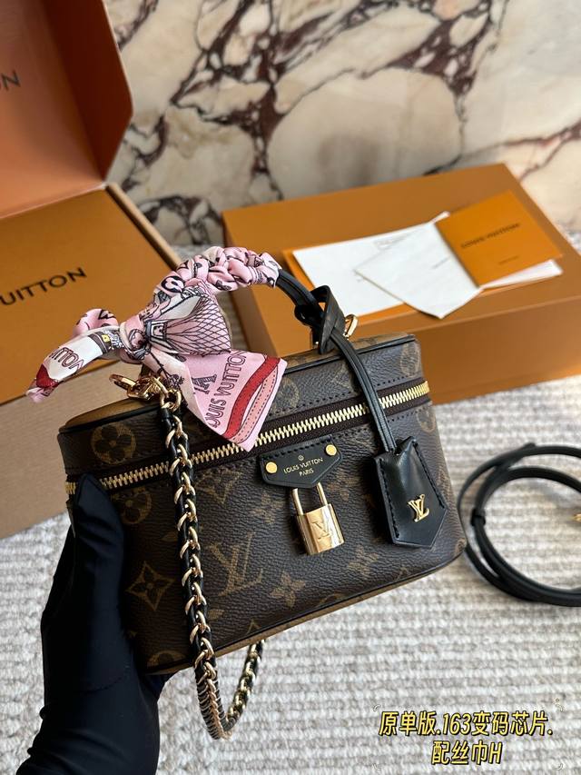 Chip version L's new makeup bag is so beautiful! It's small and exquisite, and t