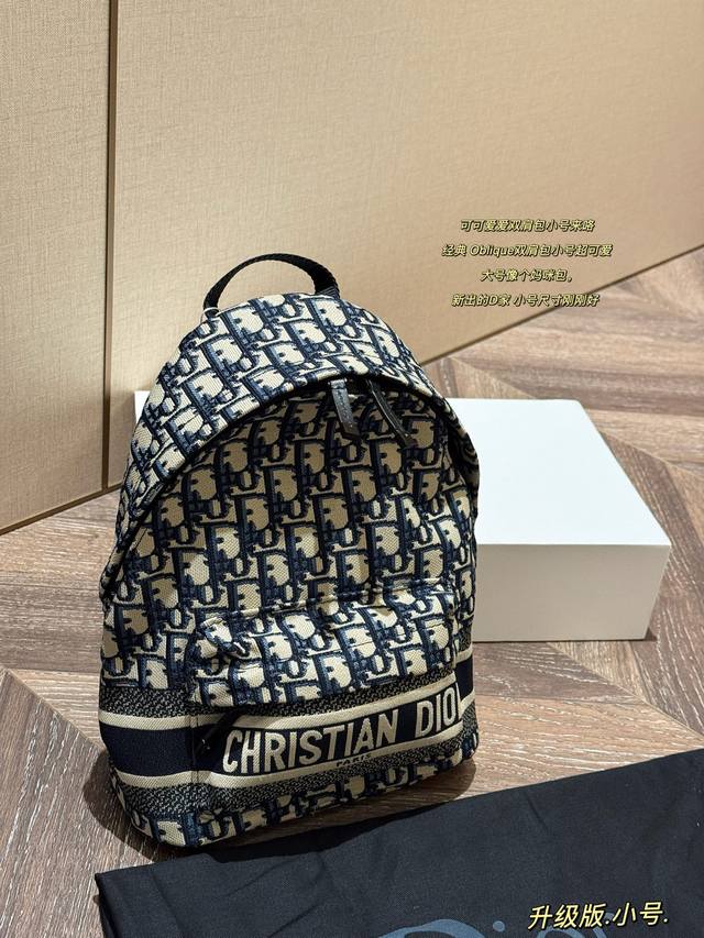 Upgraded version with box Size: 21*27Cm Cute small backpack is here! Classic Obl