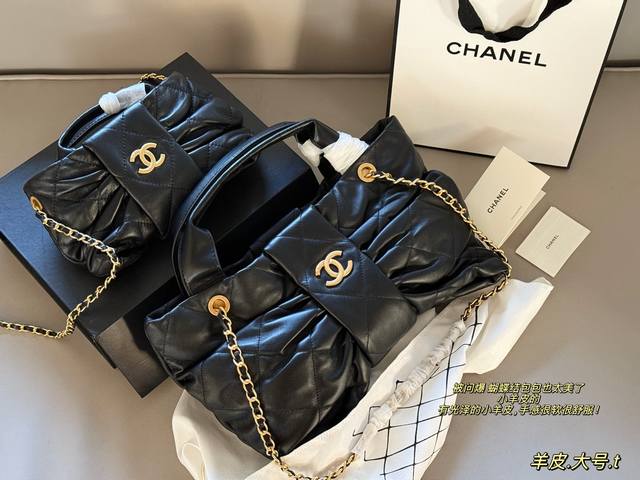 Lambskin leather bag with box. Size: 25*13cm (small), 38*20cm (large). Chanel 25