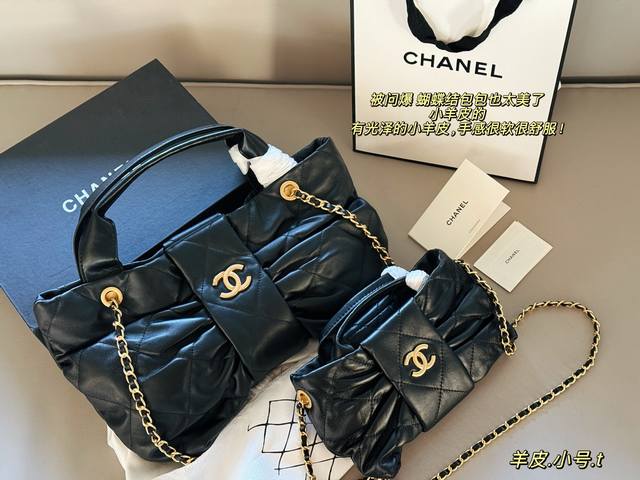 Lambskin Leather Bag with Box Size: 25*13cm (Small) 38*20cm (Large) Chanel 25K N