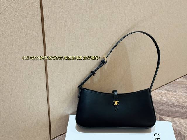 Comes with box, made of cowhide leather. Size: 26*11cm. Celine 25Ss underarm bag