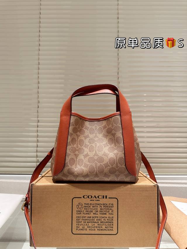 Replica Cowhide Coach Hadley 21 Monogram Basket Bag. Featuring classic monogram