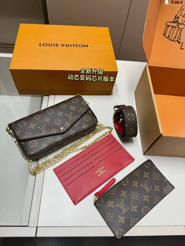 Chip version Lv Three-in-one envelope pouch Full of girlish charm, soft to the t