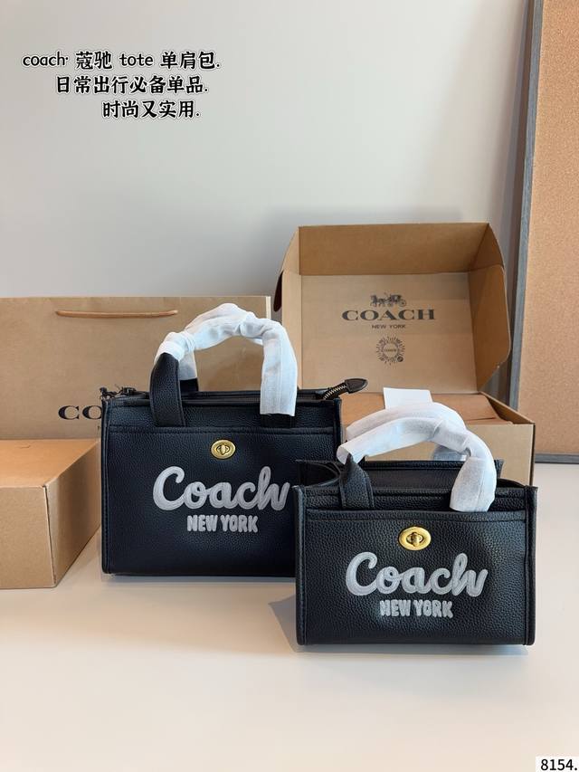 Comes with gift box. Coach. New arrival. Small and cute bag. Coach Smith tote ba