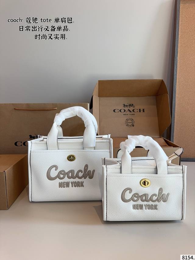 Comes with gift box. Coach. New arrival. Small and cute bag. Coach Smith tote ba