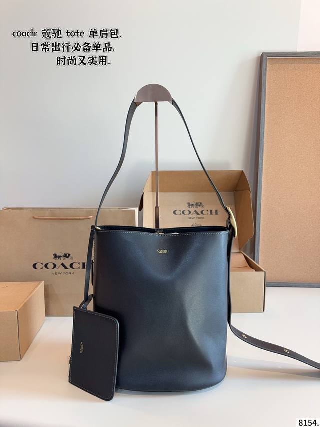 Comes with gift box. Comparing Coach's September new bucket bag, I prefer the le
