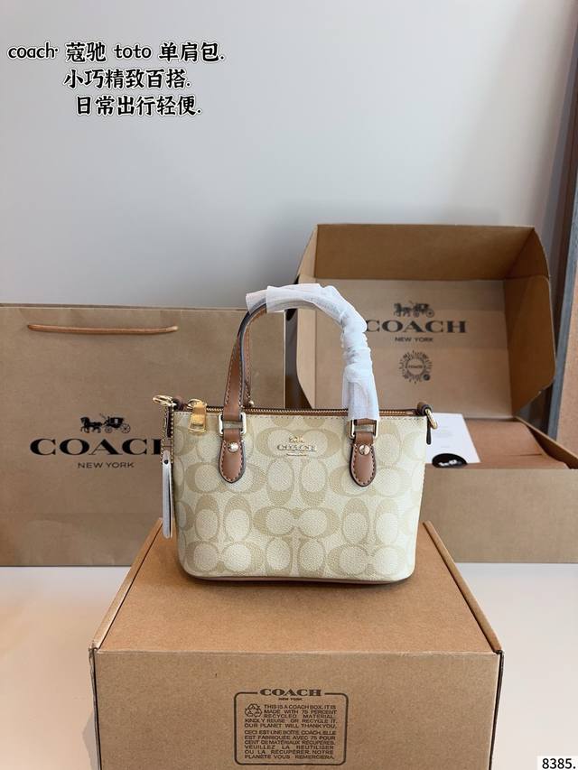 Coach tote bag with gift box. A very popular Coach tote bag! Classic design! Lar