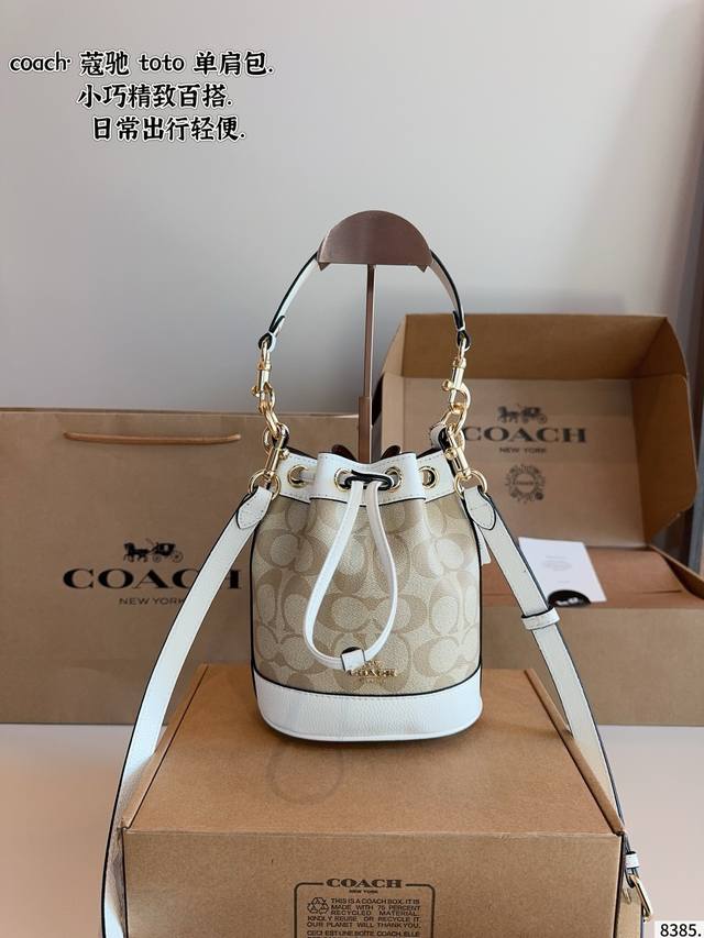 Comes with gift box. Coach's new October bucket bag. A casual and relaxed style,
